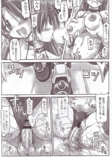 (C69) [DUAL BEAT (Yukitaka)] RED ZONE (Athena) - page 3