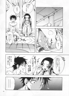 (C81) [Kurione-sha (YU-RI)] Meromero Ha~rem★ (ONE PIECE) - page 25