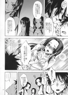 (C81) [Kurione-sha (YU-RI)] Meromero Ha~rem★ (ONE PIECE) - page 13