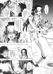 (C81) [Kurione-sha (YU-RI)] Meromero Ha~rem★ (ONE PIECE) - page 4