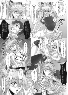 (C81) [Jumelles (HAWKEAR)] UNGRO MENU 2 (Neon Genesis Evangelion) - page 8