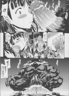 [Erect Sawaru] Pandra -Shiroki Yokubou Kuro no Kibou- II - page 27