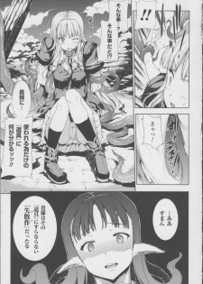 [Erect Sawaru] Pandra -Shiroki Yokubou Kuro no Kibou- II - page 45