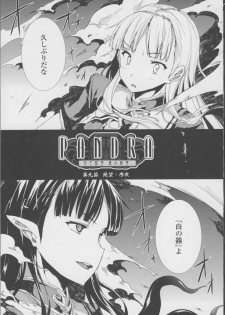 [Erect Sawaru] Pandra -Shiroki Yokubou Kuro no Kibou- II - page 39