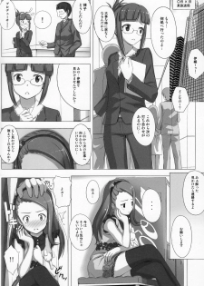 (C79) [DOUWA-KENSETSU (Nomura Teruya)] BAD COMMUNICATION? 11 (THE iDOLM@STER) - page 4