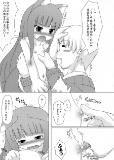 (Mimiket 18) [Cat Expert (Nekousa)] Wacchi Ecchi (Spice and Wolf) - page 12