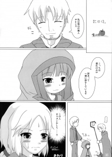 (Mimiket 18) [Cat Expert (Nekousa)] Wacchi Ecchi (Spice and Wolf) - page 19