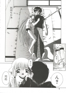 [doujinshi anthology] Moe Chara Zensho Vol. 3 (Scryed, Gear Fighter Dendoh, Card Captor Sakura, Ojamajo Doremi, Chobits) - page 7