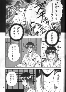 [METAL (COLIN)] C's SILENT (Oh My Goddess!, Silent Mobius, Maison Ikkoku) - page 42