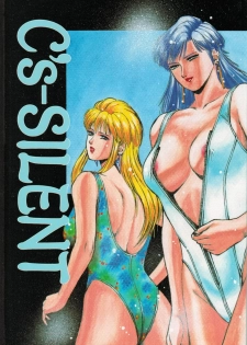 [METAL (COLIN)] C's SILENT (Oh My Goddess!, Silent Mobius, Maison Ikkoku) - page 1