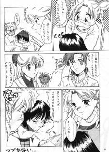 (C47) [Monochrome (Hanamizawa Q Tarou, Tsunoda Saburoo)] DUMMY NAIL (Bishoujo Senshi Sailor Moon, Oh My Goddess!) - page 25