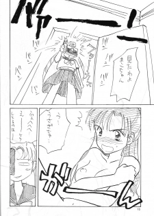(C47) [Monochrome (Hanamizawa Q Tarou, Tsunoda Saburoo)] DUMMY NAIL (Bishoujo Senshi Sailor Moon, Oh My Goddess!) - page 9