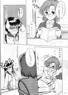 (C47) [Monochrome (Hanamizawa Q Tarou, Tsunoda Saburoo)] DUMMY NAIL (Bishoujo Senshi Sailor Moon, Oh My Goddess!) - page 19