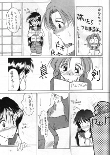 (C47) [Monochrome (Hanamizawa Q Tarou, Tsunoda Saburoo)] DUMMY NAIL (Bishoujo Senshi Sailor Moon, Oh My Goddess!) - page 18