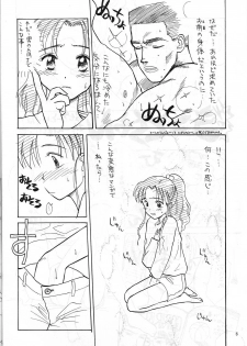 (C47) [Monochrome (Hanamizawa Q Tarou, Tsunoda Saburoo)] DUMMY NAIL (Bishoujo Senshi Sailor Moon, Oh My Goddess!) - page 5