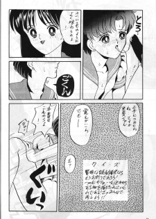 (C47) [Monochrome (Hanamizawa Q Tarou, Tsunoda Saburoo)] DUMMY NAIL (Bishoujo Senshi Sailor Moon, Oh My Goddess!) - page 43