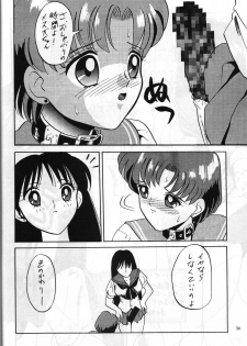 (C47) [Monochrome (Hanamizawa Q Tarou, Tsunoda Saburoo)] DUMMY NAIL (Bishoujo Senshi Sailor Moon, Oh My Goddess!) - page 33