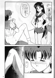 (C47) [Monochrome (Hanamizawa Q Tarou, Tsunoda Saburoo)] DUMMY NAIL (Bishoujo Senshi Sailor Moon, Oh My Goddess!) - page 28
