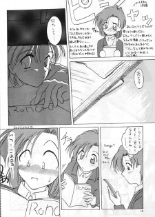 (C47) [Monochrome (Hanamizawa Q Tarou, Tsunoda Saburoo)] DUMMY NAIL (Bishoujo Senshi Sailor Moon, Oh My Goddess!) - page 17
