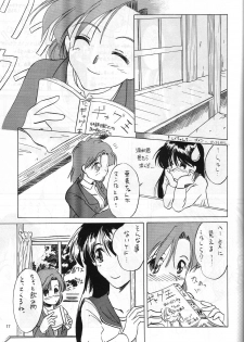 (C47) [Monochrome (Hanamizawa Q Tarou, Tsunoda Saburoo)] DUMMY NAIL (Bishoujo Senshi Sailor Moon, Oh My Goddess!) - page 16