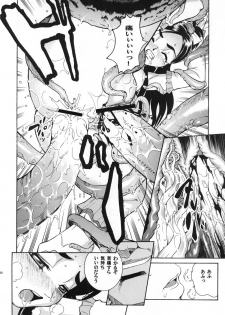 [COOL BRAIN] ANGEL PAIN 13 (Futari wa PreCure) [Digital] - page 28