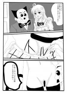[Syumi eshi] time stop - page 14
