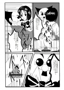 [Syumi eshi] time stop - page 12