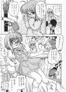 [Juushoku To Sono Ichimi (Tomozawa Shou)] Happa Janaimon! (Comic Party, To Heart) - page 16