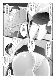 [Iron Sugar] Idol no Tamago Oishiku Itadakimashita - Ero Sacho × JK [Digital] - page 9