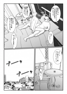 [Iron Sugar] Idol no Tamago Oishiku Itadakimashita - Ero Sacho × JK [Digital] - page 42