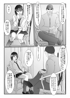 [Iron Sugar] Idol no Tamago Oishiku Itadakimashita - Ero Sacho × JK [Digital] - page 4