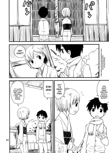 (COMITIA 99) [ponz.info (Ponz)] Himehajime | The First Sex of the New Year [English] {Dame!trans} - page 2