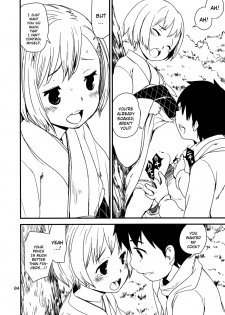 (COMITIA 99) [ponz.info (Ponz)] Himehajime | The First Sex of the New Year [English] {Dame!trans} - page 4