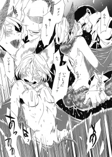 (COMITIA99) [Niku Drill (Toumasu)] Jingai Shunman 5 - page 31