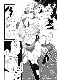 (COMITIA99) [Niku Drill (Toumasu)] Jingai Shunman 5 - page 10