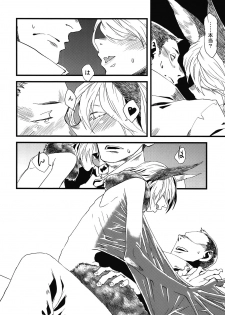 (COMITIA99) [Niku Drill (Toumasu)] Jingai Shunman 5 - page 20