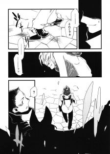 (COMITIA99) [Niku Drill (Toumasu)] Jingai Shunman 5 - page 15