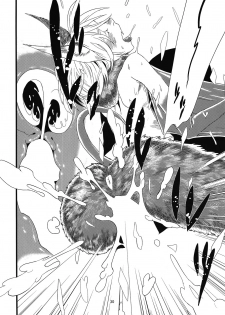 (COMITIA99) [Niku Drill (Toumasu)] Jingai Shunman 5 - page 32