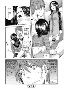 Bishoujo Kakumei KIWAME 2011-06 Vol.14 Digital - page 35