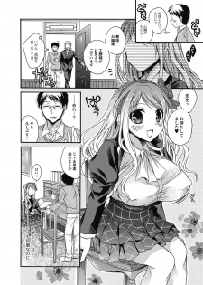 Bishoujo Kakumei KIWAME 2011-06 Vol.14 Digital - page 7