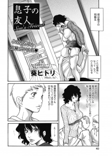 Bishoujo Kakumei KIWAME 2011-06 Vol.14 Digital - page 37