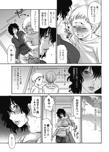 Bishoujo Kakumei KIWAME 2011-06 Vol.14 Digital - page 38
