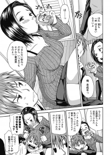Bishoujo Kakumei KIWAME 2011-06 Vol.14 Digital - page 22