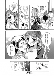 Bishoujo Kakumei KIWAME 2011-06 Vol.14 Digital - page 19
