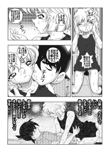 [Miraiya (Asari Shimeji] Bumbling Detective Conan--File02-The Mystery of Haibara's Tears (Detective Conan) - page 10