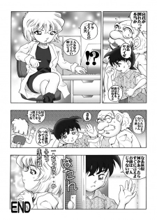 [Miraiya (Asari Shimeji] Bumbling Detective Conan--File02-The Mystery of Haibara's Tears (Detective Conan) - page 19