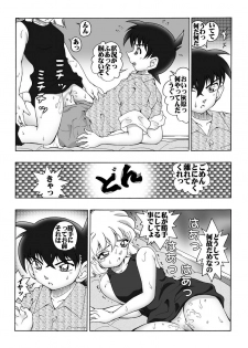 [Miraiya (Asari Shimeji] Bumbling Detective Conan--File02-The Mystery of Haibara's Tears (Detective Conan) - page 9