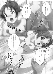 [Otokojuku (Nanashi Noizi)] Ui (K-ON!) [Digital] - page 30