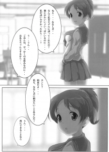 [Otokojuku (Nanashi Noizi)] Ui (K-ON!) [Digital] - page 3