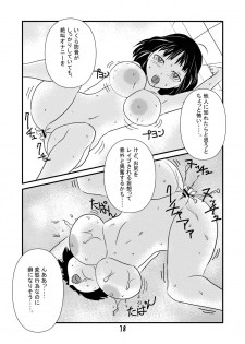 [Ketsu Custard] Ero Gappa Kensuke no Jijou - page 19